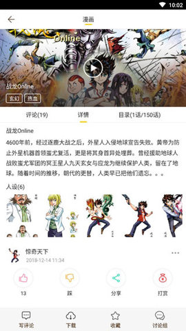 哎呦绅士喵屋免费版  v3.87.18图1