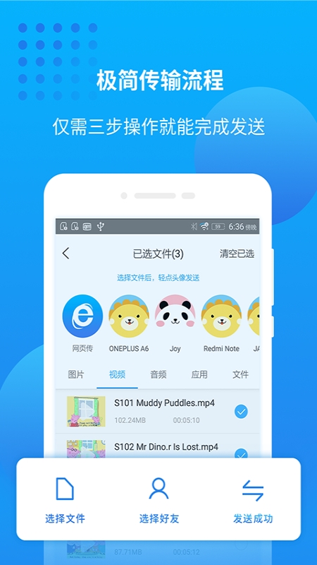 爱奇艺万能播放器百度网盘下载  v1.0图1