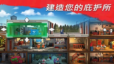 僵尸派对  v1.4.1图2