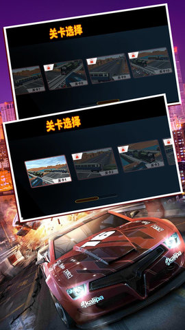 3D疯狂特技赛车  v1.2图2