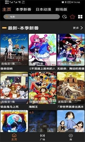 z动漫2023年8月7日最新版