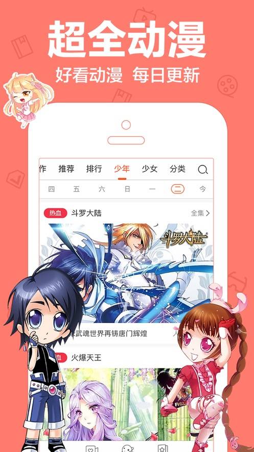 zero搬运网2023  v1.0.0图1