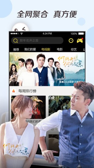 超级看看  v3.2.9图4