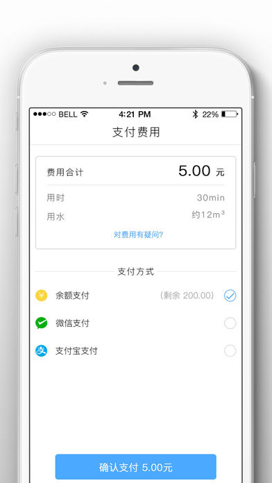 超级澡堂  v1.1.5图4