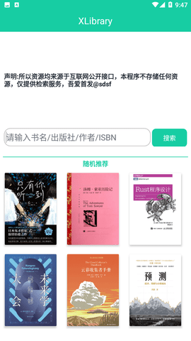 xlibrary电子版  v3.0图1