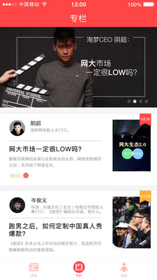 影响  v2.0.4图1