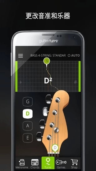 guitartuna安卓免费下载调音器节拍器  v5.9.0图1