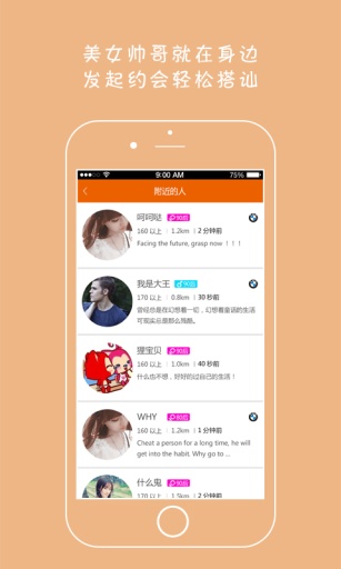 车哪儿  v1.0.0图4