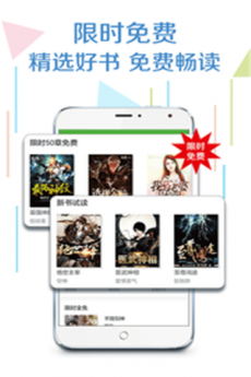 爱阅读免费版  v5.12图1