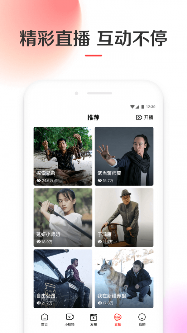 豆哥短视频手机版  v3.2.1图2