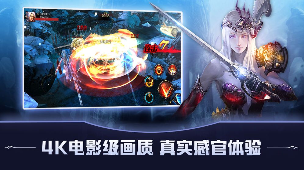 猎魔之约  v1.7.0图3