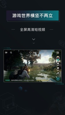 高能时刻短视频最新版  v2.1.1图5