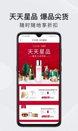 茂乐惠  v4.6.0图1