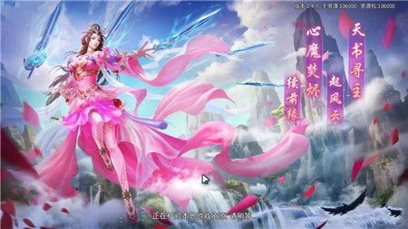 青云武动  v1.4.7图3