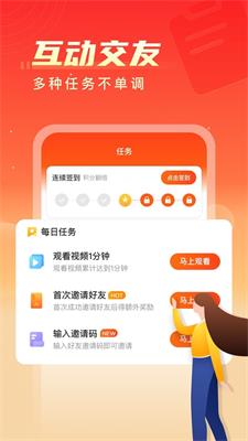 瓜瓜短视频最新版  v1.0图2