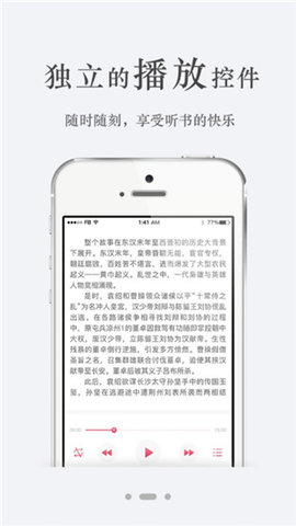 迪丰读书  v.3.0.3图3