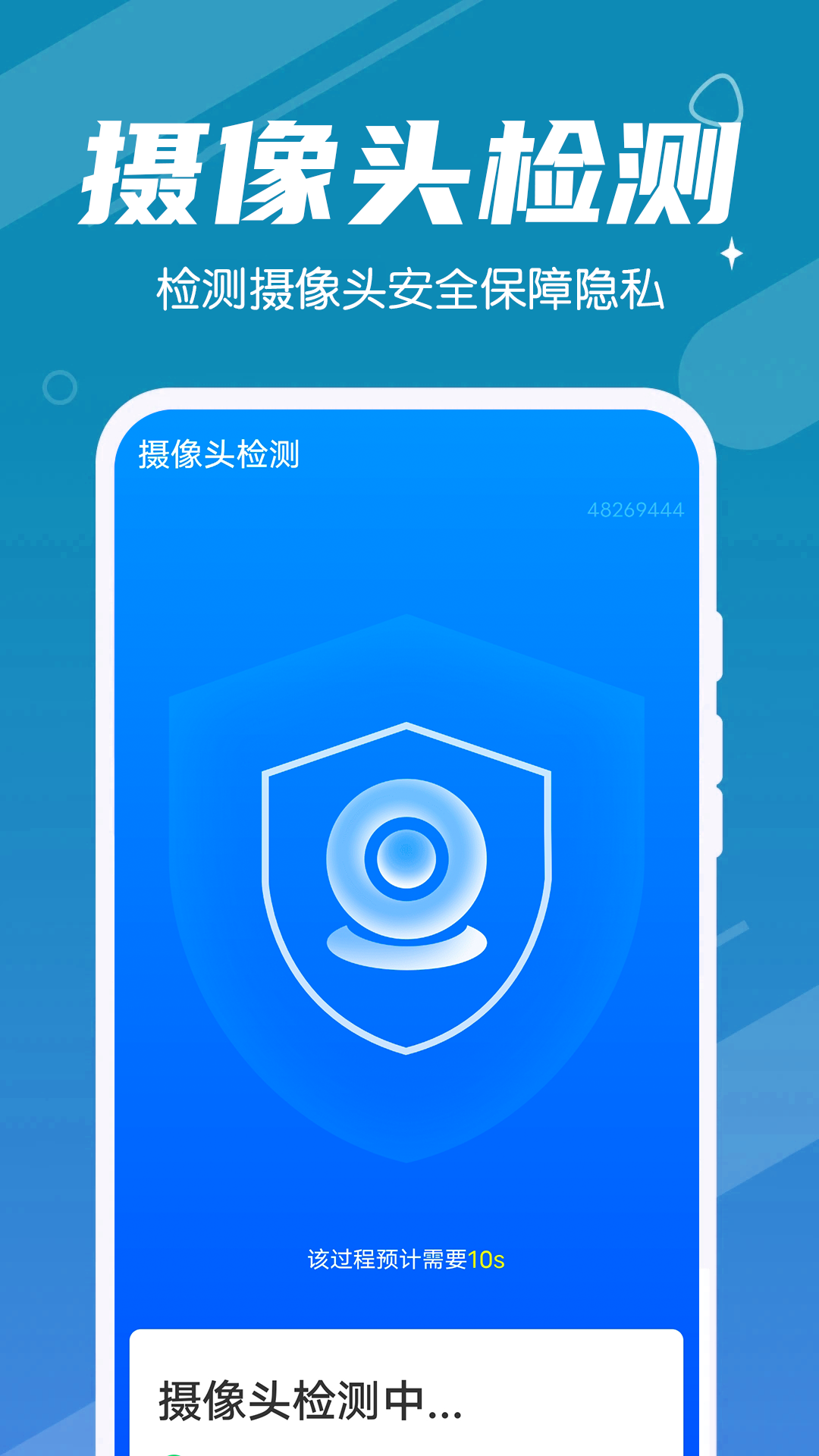 光速清理  v1.0.0图4