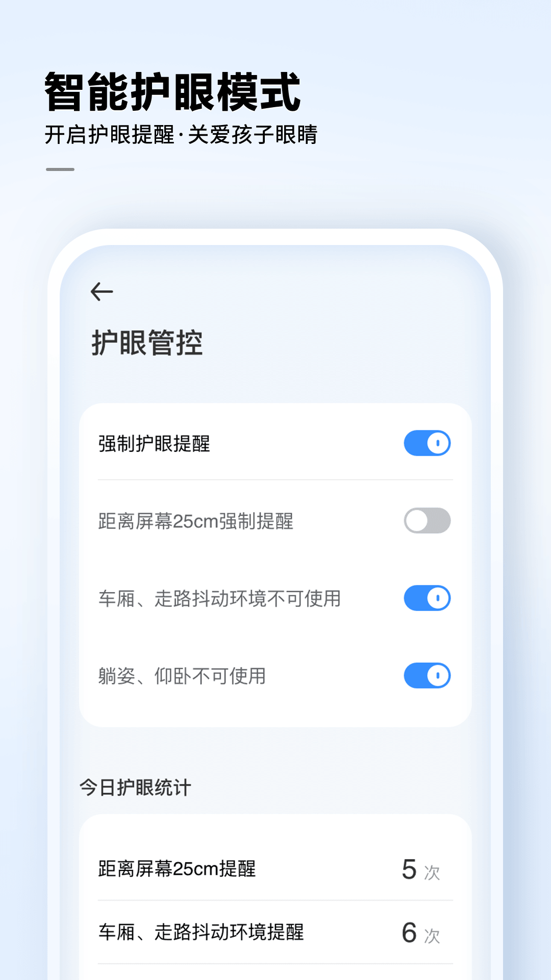 讯飞AI学  v1.0.0图3