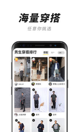 衣型  v1.0.5图3