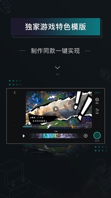 高能时刻短视频最新版  v2.1.1图3