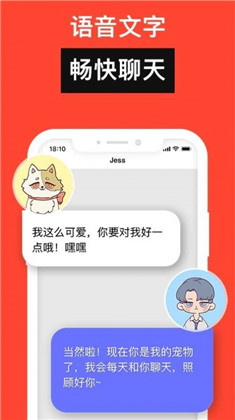 宠瓜cp  v1.2.1图1