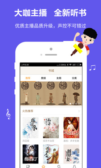 爱读小说app下载安卓  v1.0.1图1