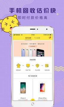 闲转  v2.0.4图5