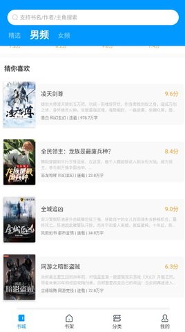 爱书阅读下载app  v1.0.1.5图2