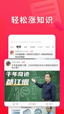 非常视频2024  v1.0图4