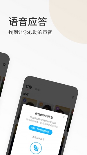 春风十里2023  v3.0.3图1