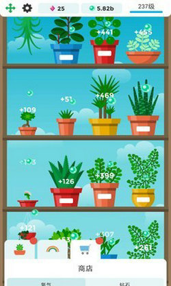 迷你植物养成  v1.0.8图1