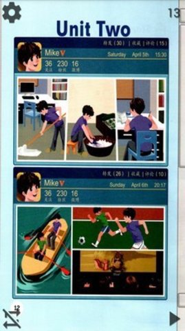 小学英语单词六年级下  v1.8.0图3