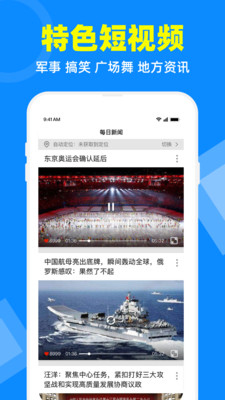 电视家安卓最新破解版  v2.7.4图2