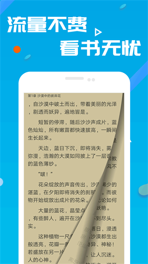 笔趣书阁  v8.0.20200527图2