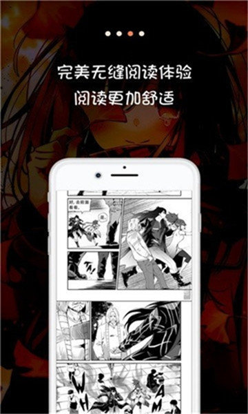 笨笨熊漫画手机版  v1.0.11图2