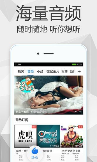 哈哈影视播放器  v1.0图1