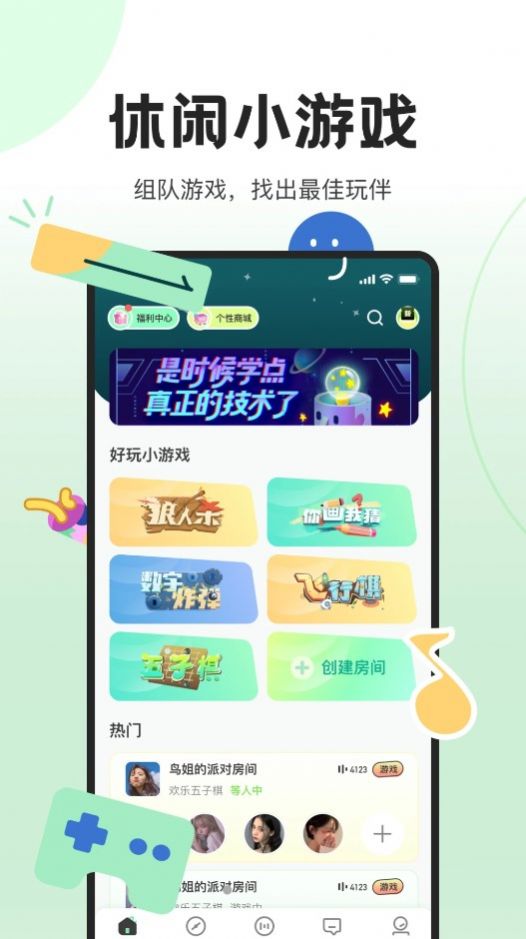 抖丸手机版  v1.0.0图2