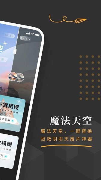 糖果相机中文版  v1.0.3图1