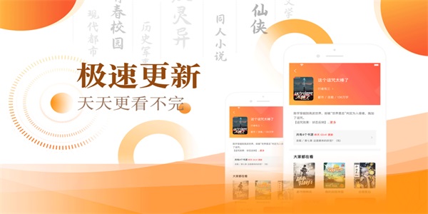 笔芯阅读  v1.05图1