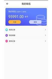 快鸟赚钱  v3.43.00图2