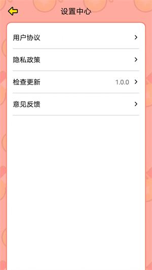 竞宝答人免费版