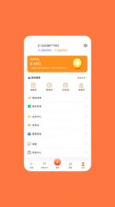 快乐帮  v1.0.0图1