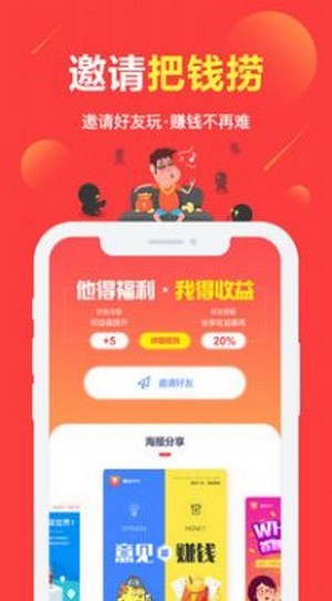 可梦奇缘  v3.38.02图1