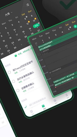 印象时间  v2.1.0图3