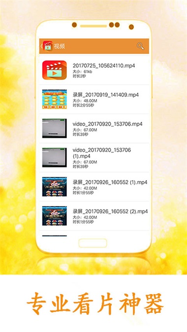 吉播影音先锋  v3.3图5