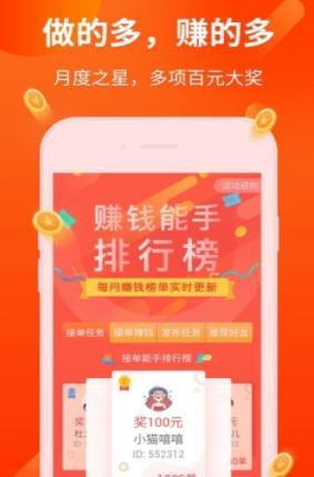 金佰汇赚手机版  v3.42.03图1