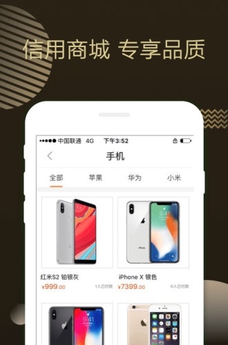 金柚子安卓版  v1.1图1