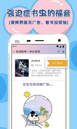 饭团探书安卓版  v1.20.5图1