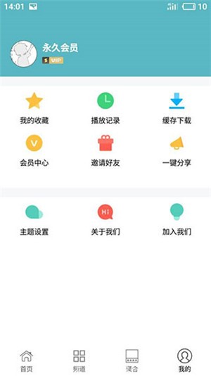 酷猫影视  v1.0图2