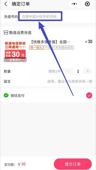 快推多赚  v3.42.00图2